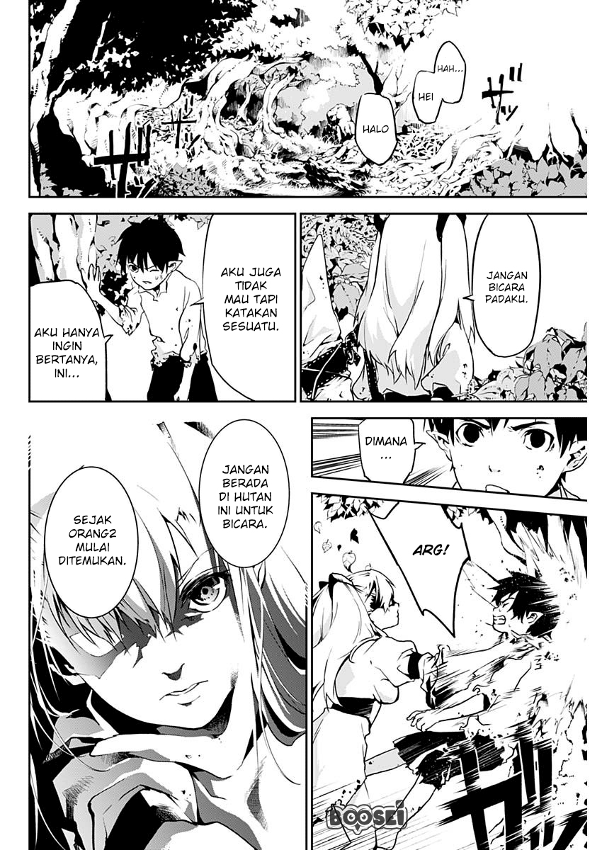 Doujigun Kan Chapter 2 Gambar 5