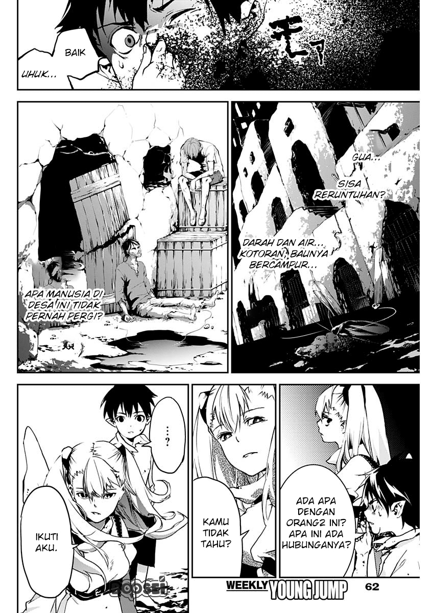 Doujigun Kan Chapter 2 Gambar 9