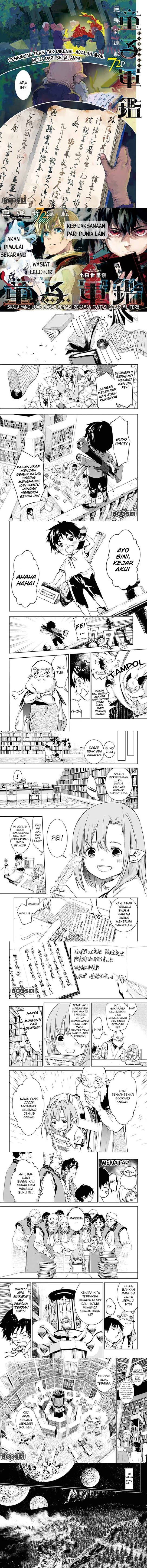 Baca Manga Doujigun Kan Chapter 1 Gambar 2