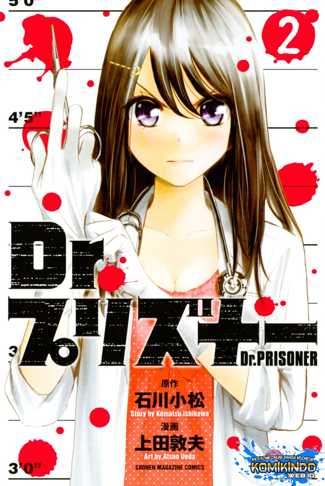 Baca Manga Dr. Prisoner Chapter 6 Gambar 2