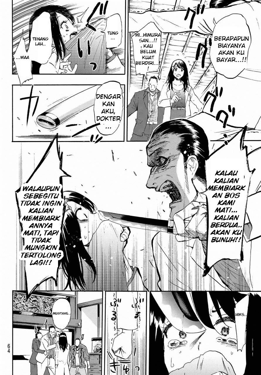 Dr. Prisoner Chapter 3 Gambar 17