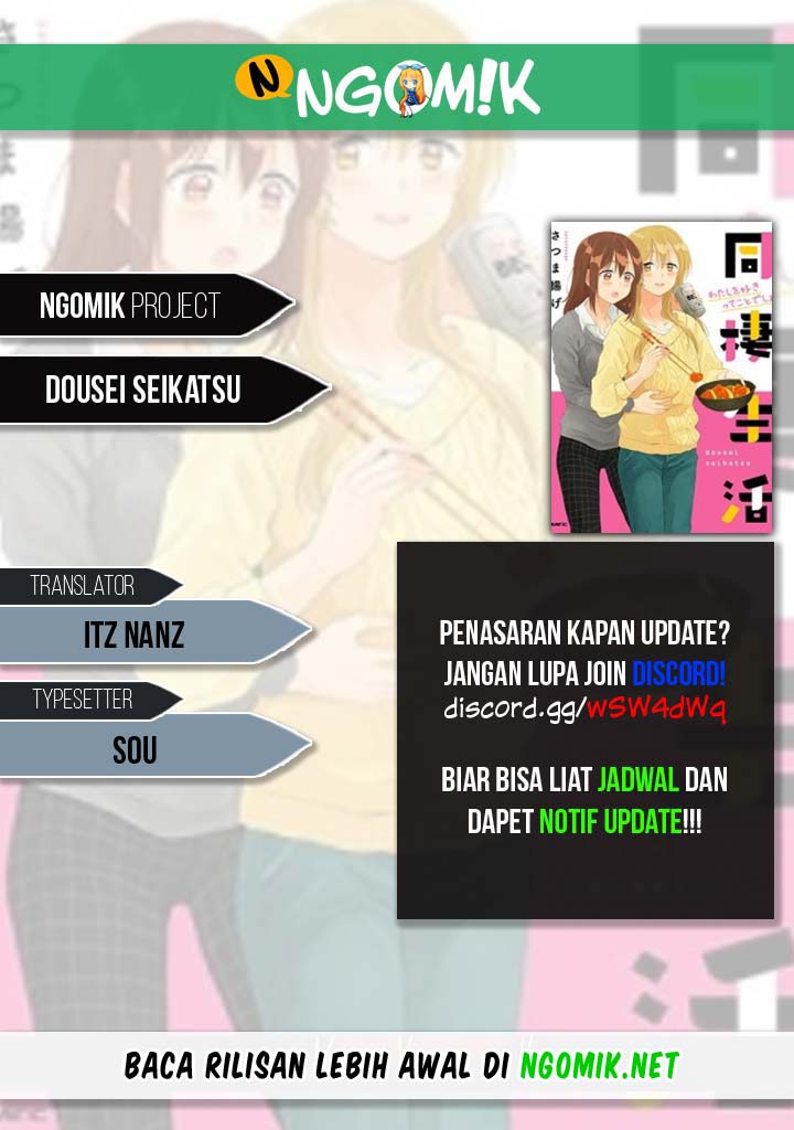 Baca Komik Dousei Seikatsu Chapter 3 Gambar 1