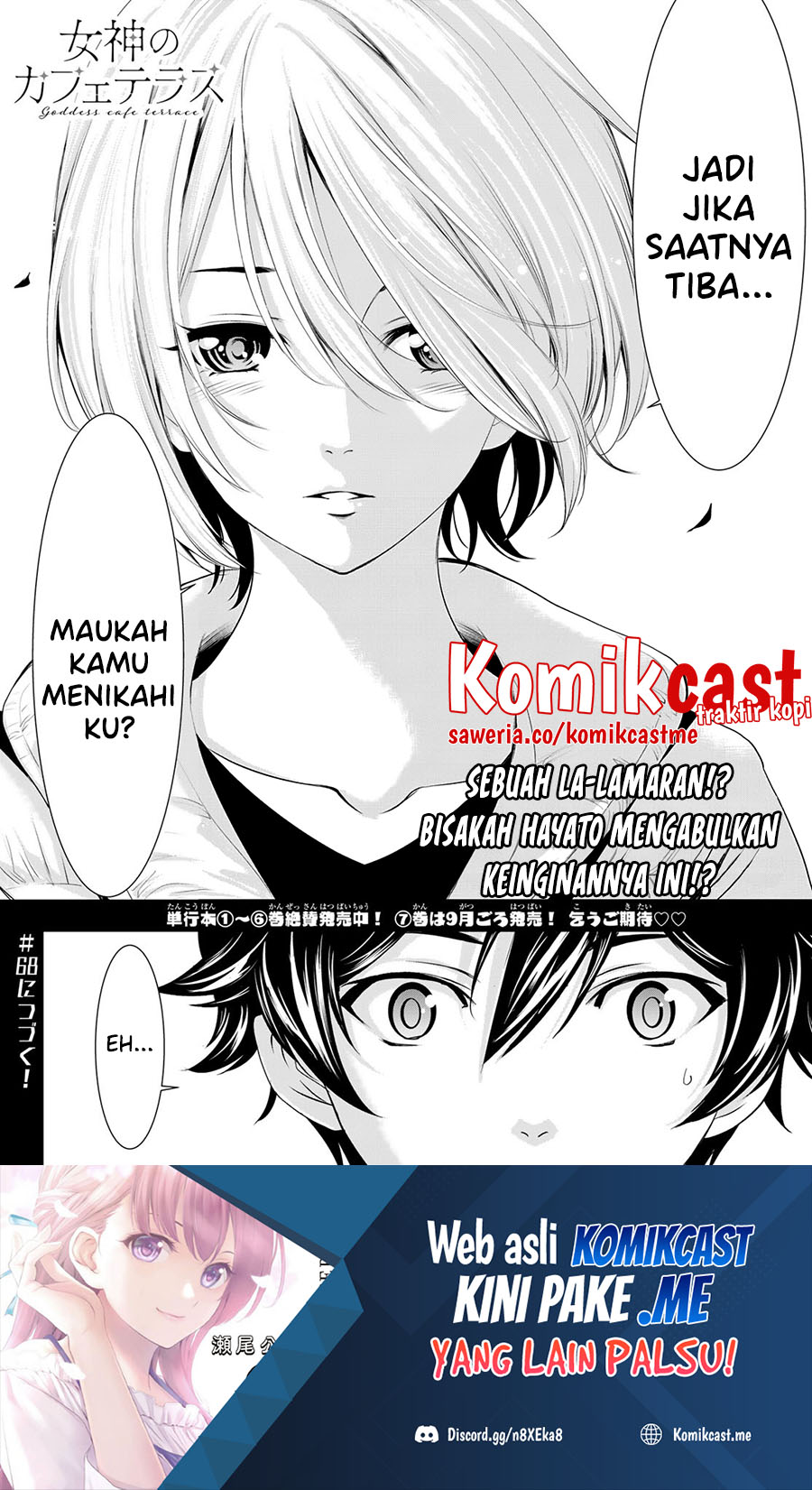 Megami no Kafeterasu (Goddess Café Terrace) Chapter 67 Gambar 19