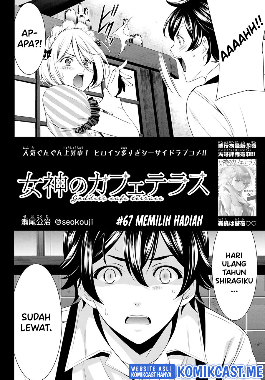 Megami no Kafeterasu (Goddess Café Terrace) Chapter 67 Gambar 3
