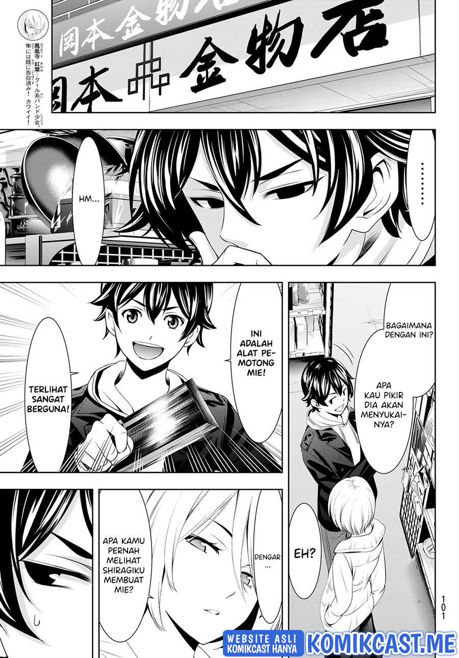 Megami no Kafeterasu (Goddess Café Terrace) Chapter 67 Gambar 6
