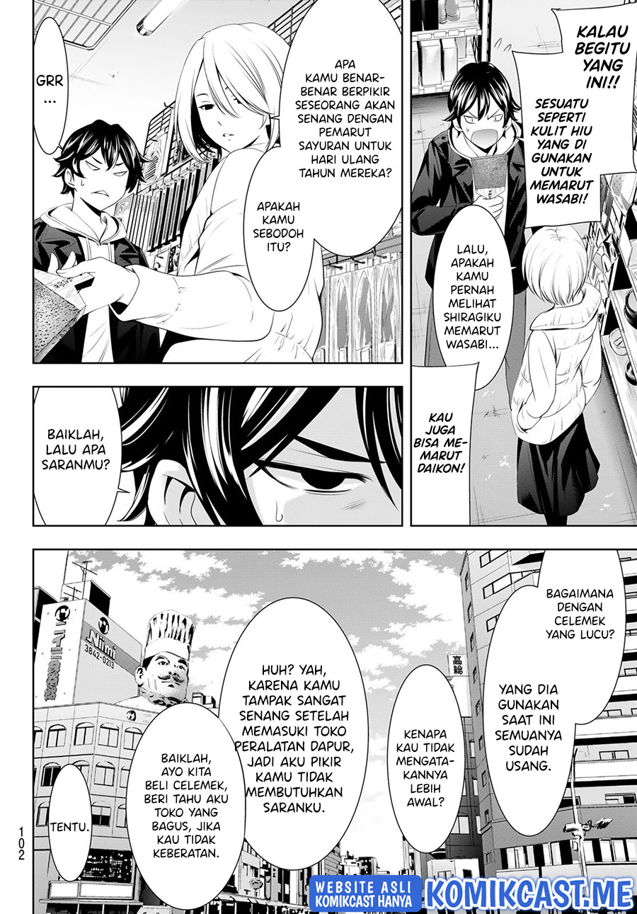 Megami no Kafeterasu (Goddess Café Terrace) Chapter 67 Gambar 7