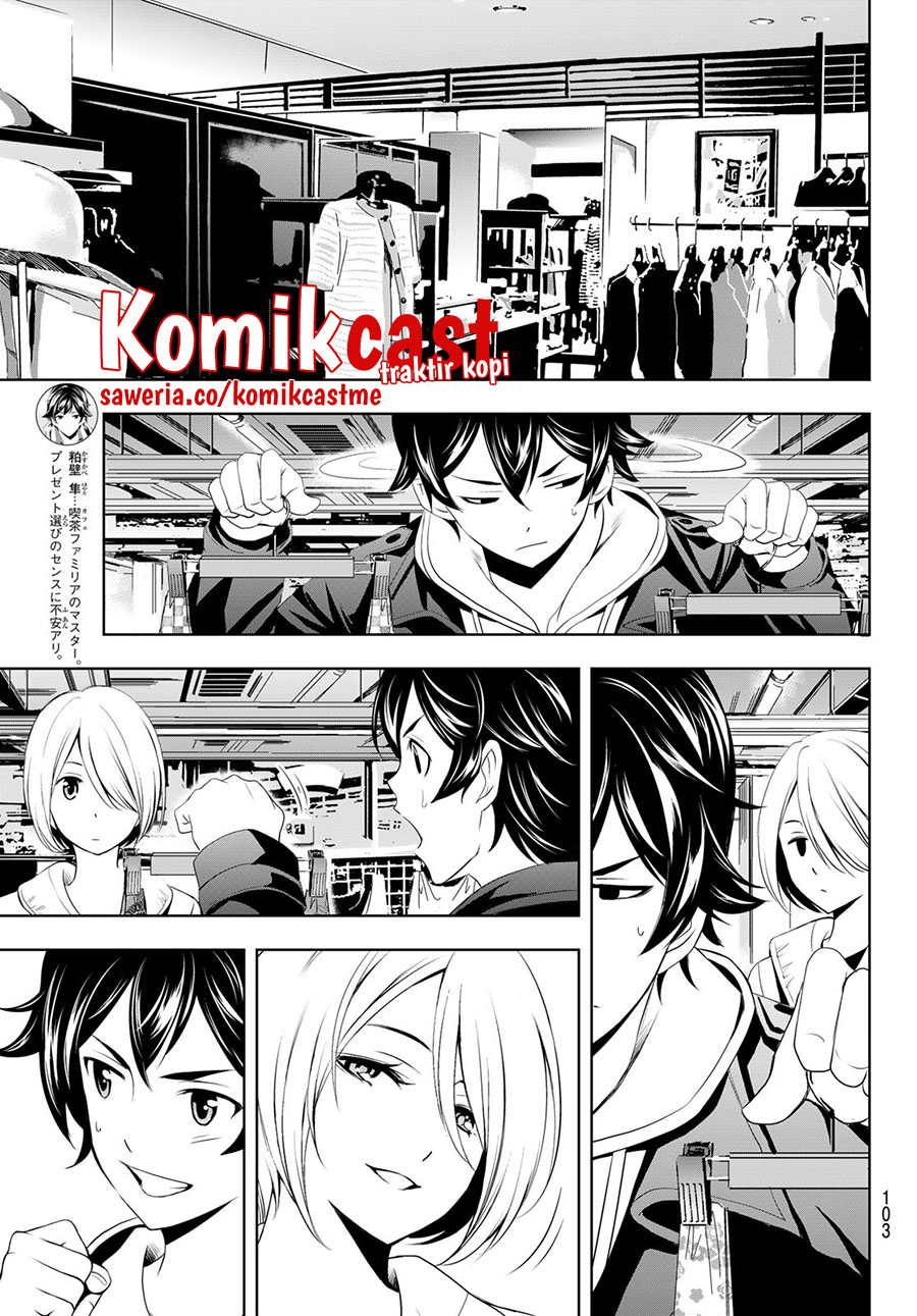 Megami no Kafeterasu (Goddess Café Terrace) Chapter 67 Gambar 8