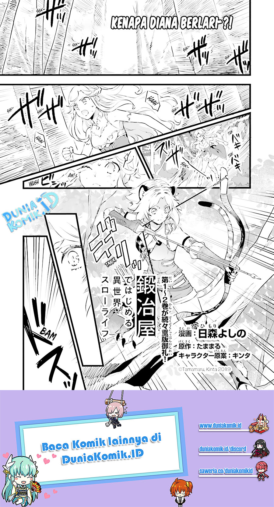 Baca Manga Kajiya de Hajimeru Isekai Slow Life Chapter 12.5 Gambar 2