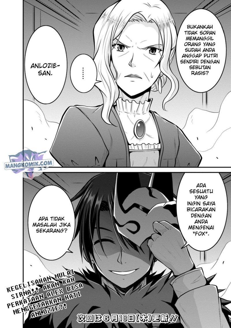 Save & Load no Dekiru Yadoya-san Chapter 29 Gambar 24