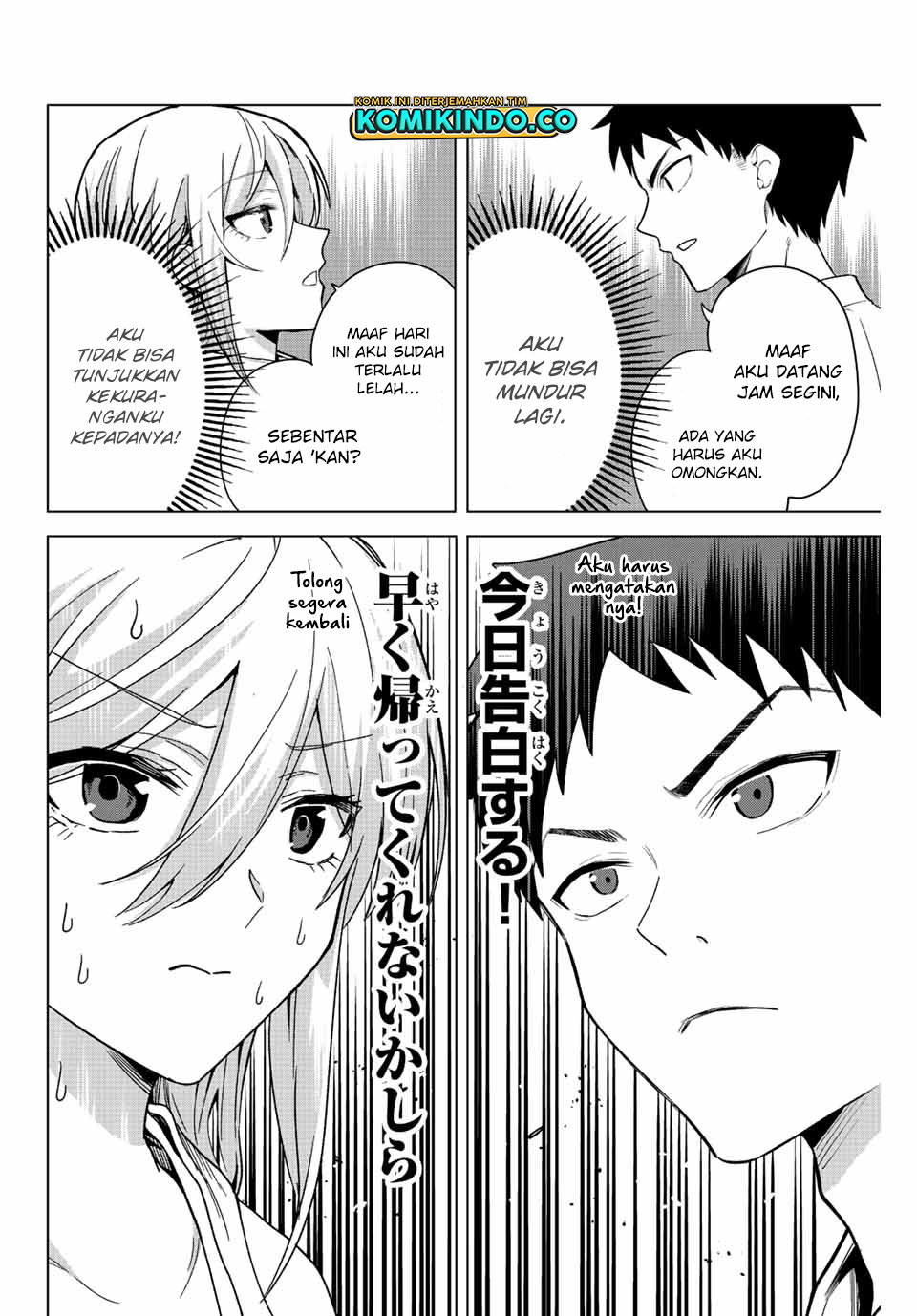 The Death Game Is All That Saotome-san Has Left Chapter 23 Gambar 5