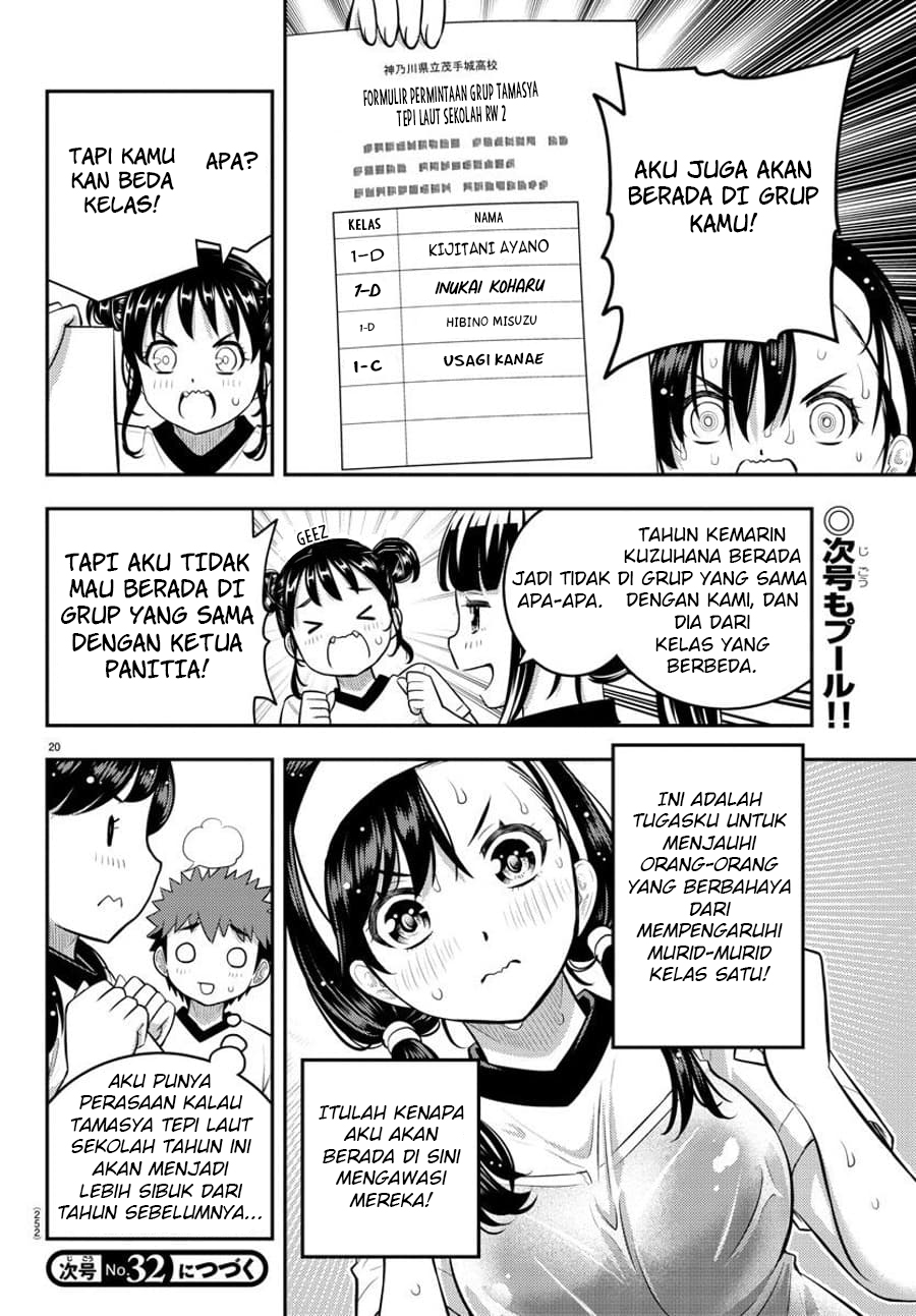 Yankee JK Kuzuhana-chan Chapter 111 Gambar 22