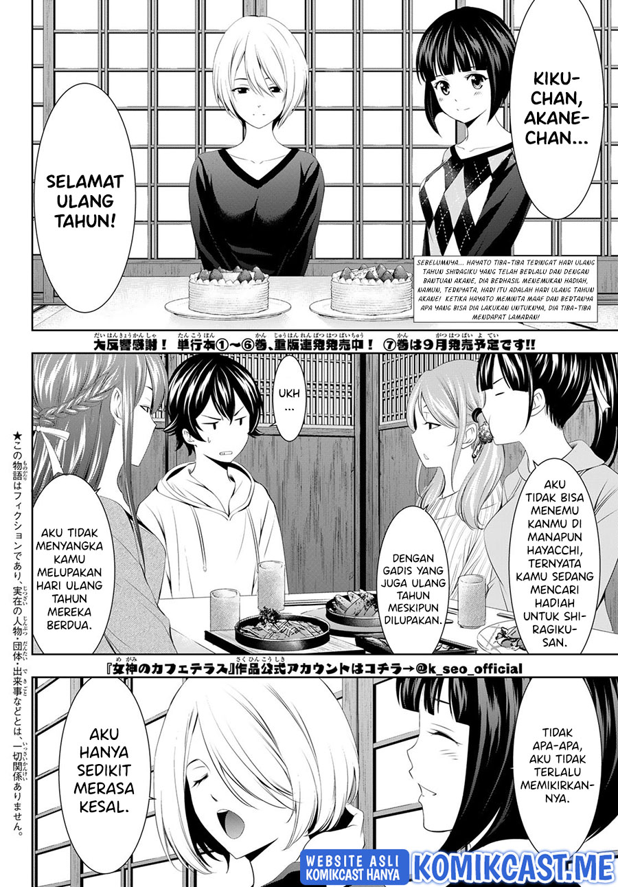 Megami no Kafeterasu (Goddess Café Terrace) Chapter 68 Gambar 3