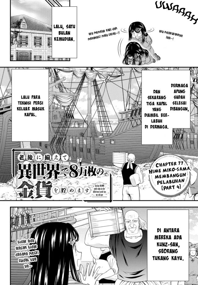 Baca Manga Rougo ni Sonaete Isekai de 8-manmai no Kinka wo Tamemasu Chapter 77 Gambar 2