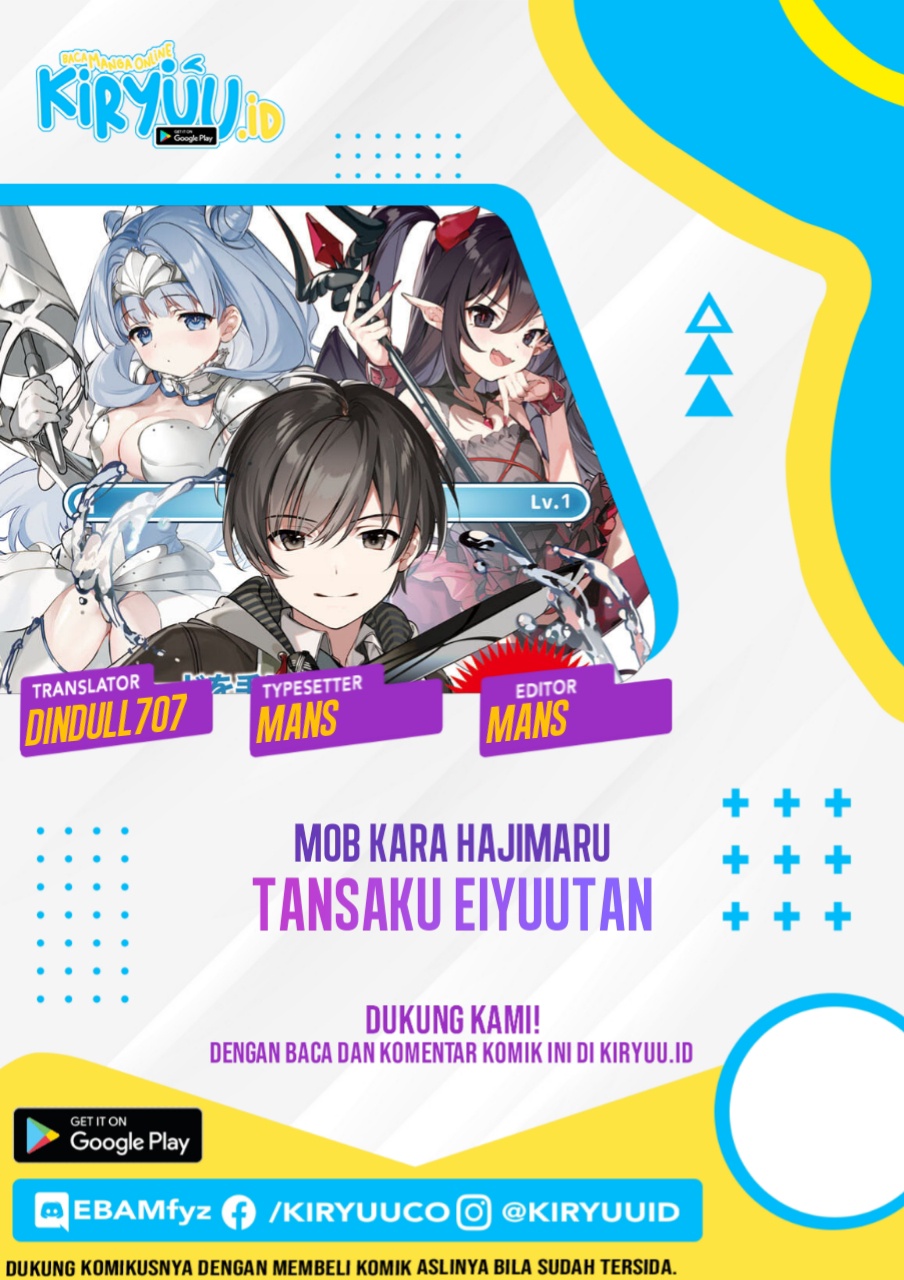 Baca Komik Mob kara Hajimaru Tansaku Eiyuutan Chapter 2 Gambar 1