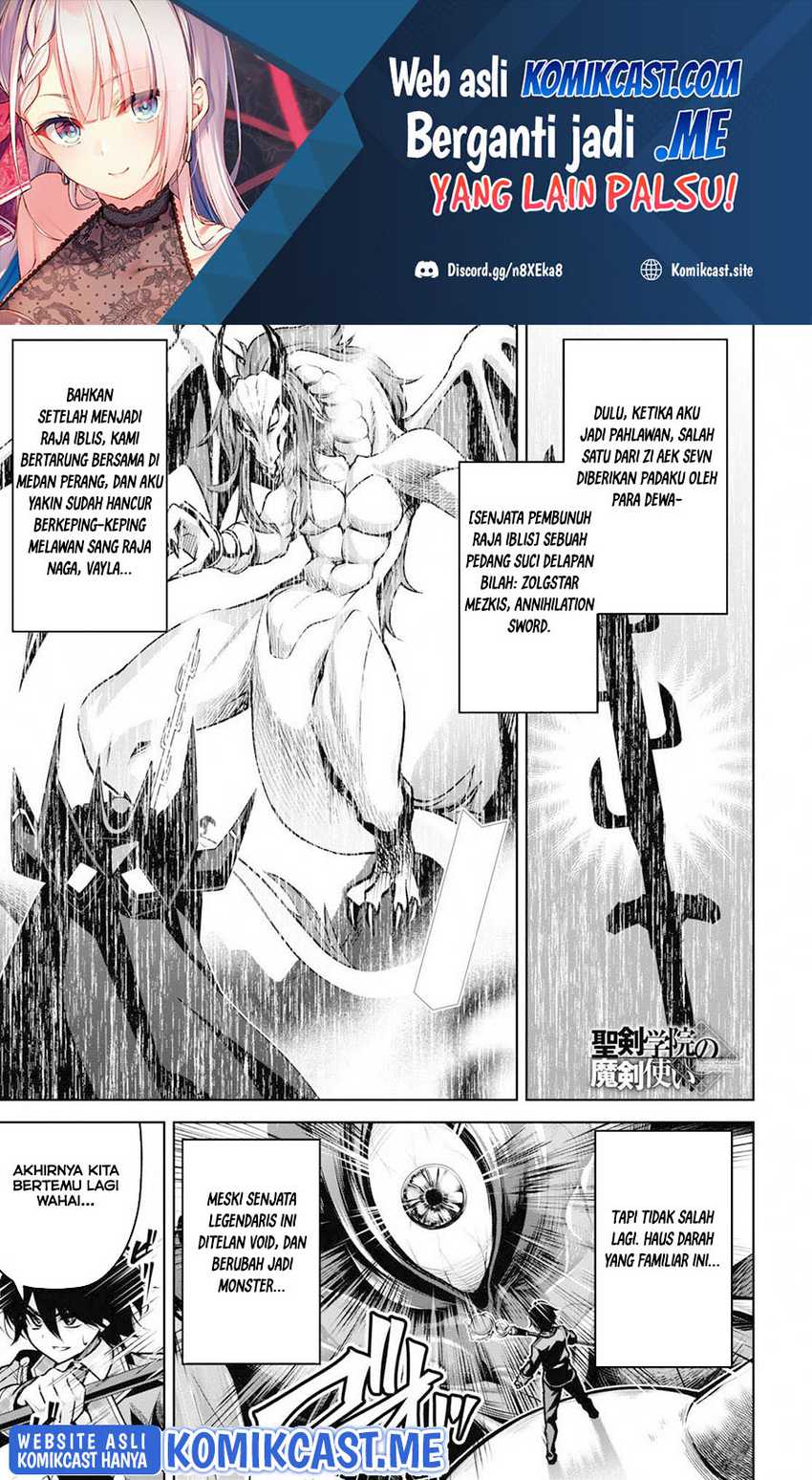 Baca Manga Demon’s Sword Master of Excalibur School Chapter 20 Gambar 2