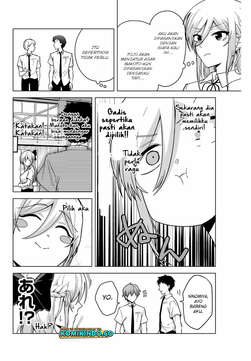 The Death Game Is All That Saotome-san Has Left Chapter 25 Gambar 5