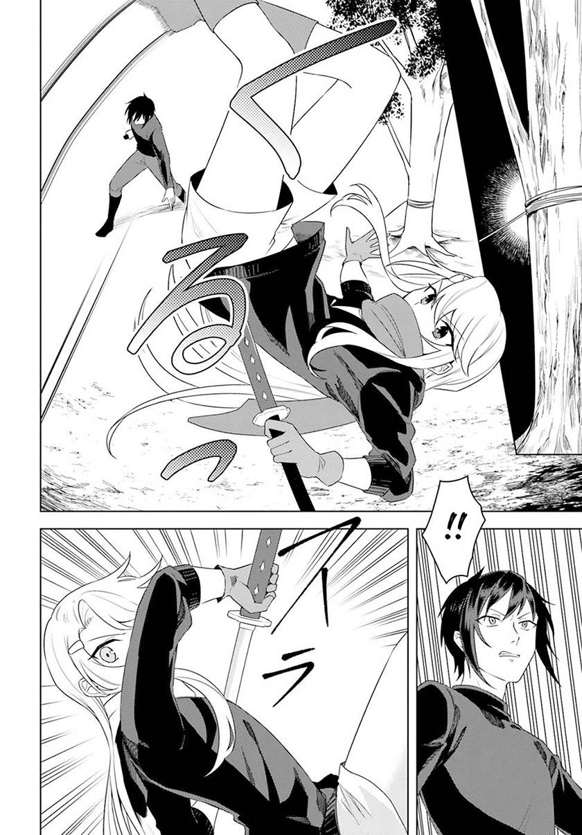 Baca Manga Eiyuu no Musume to Shite Umarekawatta Eiyuu wa Futatabi Eiyuu o Mezasu Chapter 22.2 Gambar 2