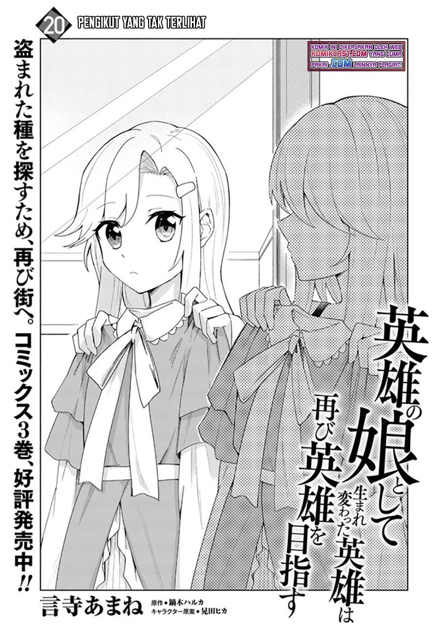 Baca Komik Eiyuu no Musume to Shite Umarekawatta Eiyuu wa Futatabi Eiyuu o Mezasu Chapter 20.1 Gambar 1