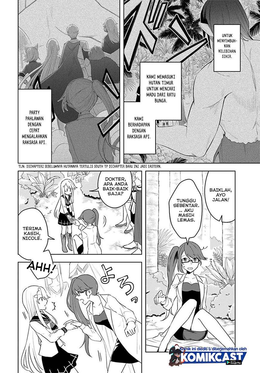 Baca Manga Eiyuu no Musume to Shite Umarekawatta Eiyuu wa Futatabi Eiyuu o Mezasu Chapter 18.1 Gambar 2