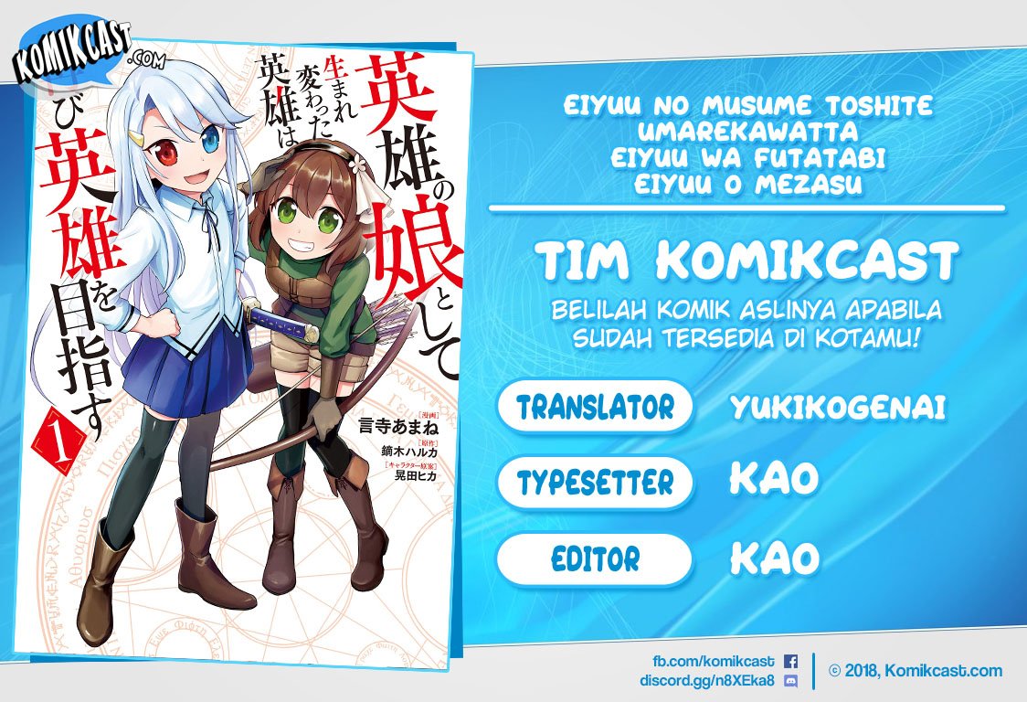 Baca Komik Eiyuu no Musume to Shite Umarekawatta Eiyuu wa Futatabi Eiyuu o Mezasu Chapter 12.1 Gambar 1