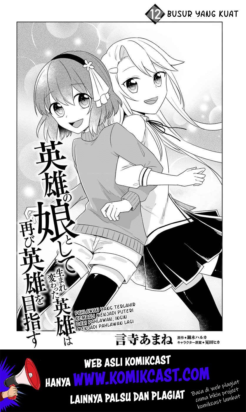 Eiyuu no Musume to Shite Umarekawatta Eiyuu wa Futatabi Eiyuu o Mezasu Chapter 12.1 Gambar 3