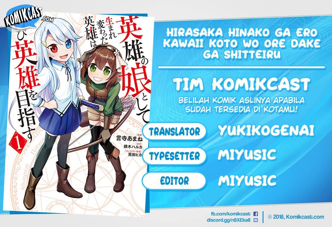 Baca Komik Eiyuu no Musume to Shite Umarekawatta Eiyuu wa Futatabi Eiyuu o Mezasu Chapter 9 Gambar 1