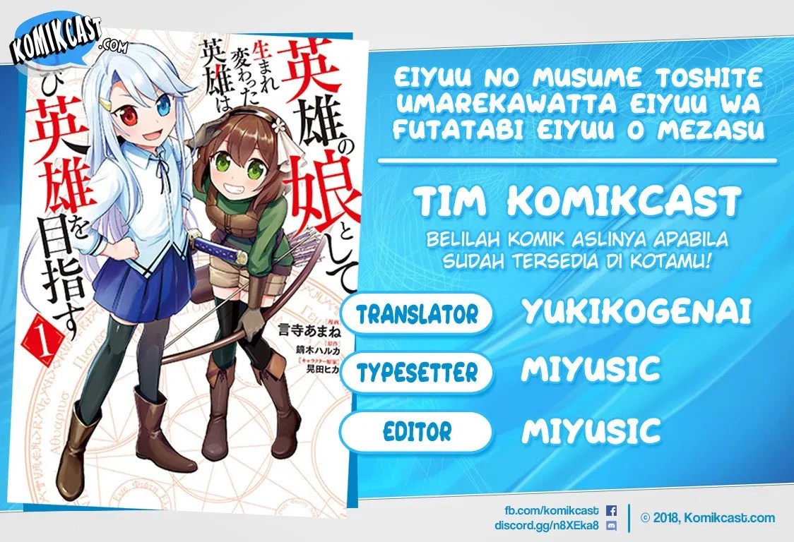 Baca Komik Eiyuu no Musume to Shite Umarekawatta Eiyuu wa Futatabi Eiyuu o Mezasu Chapter 8 Gambar 1