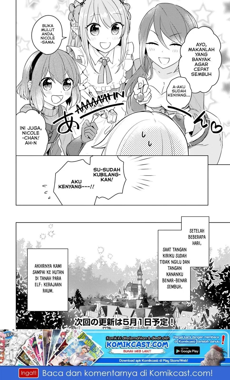 Eiyuu no Musume to Shite Umarekawatta Eiyuu wa Futatabi Eiyuu o Mezasu Chapter 7 Gambar 27