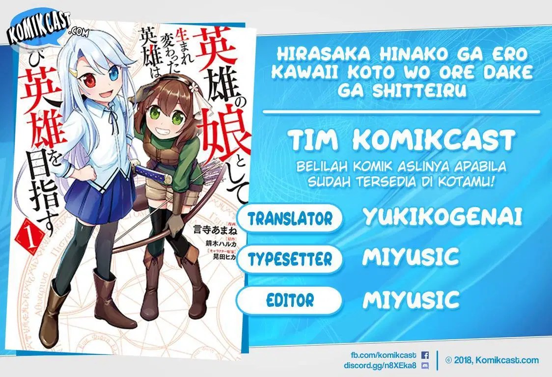 Baca Komik Eiyuu no Musume to Shite Umarekawatta Eiyuu wa Futatabi Eiyuu o Mezasu Chapter 6.2 Gambar 1