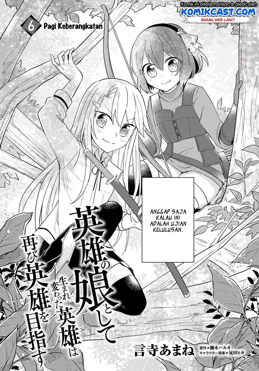 Eiyuu no Musume to Shite Umarekawatta Eiyuu wa Futatabi Eiyuu o Mezasu Chapter 6.1 Gambar 3