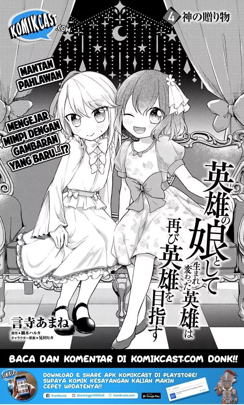 Baca Manga Eiyuu no Musume to Shite Umarekawatta Eiyuu wa Futatabi Eiyuu o Mezasu Chapter 4.1 Gambar 2