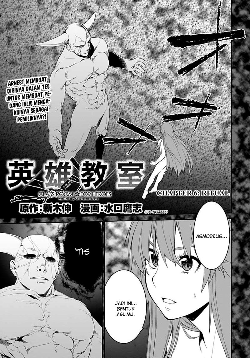 Baca Manga Eiyuu Kyoushitsu: Honoo no Empress Chapter 6 Gambar 2