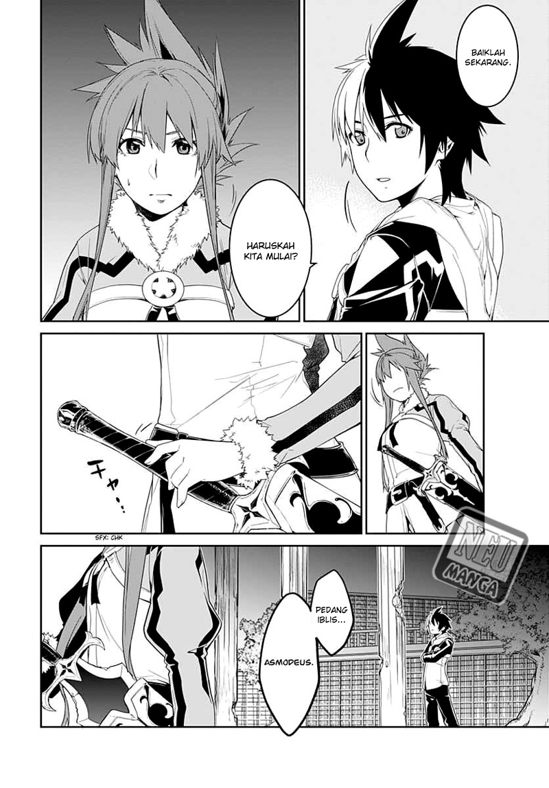 Eiyuu Kyoushitsu: Honoo no Empress Chapter 5 Gambar 22