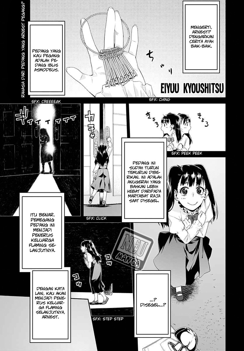 Baca Manga Eiyuu Kyoushitsu: Honoo no Empress Chapter 3 Gambar 2