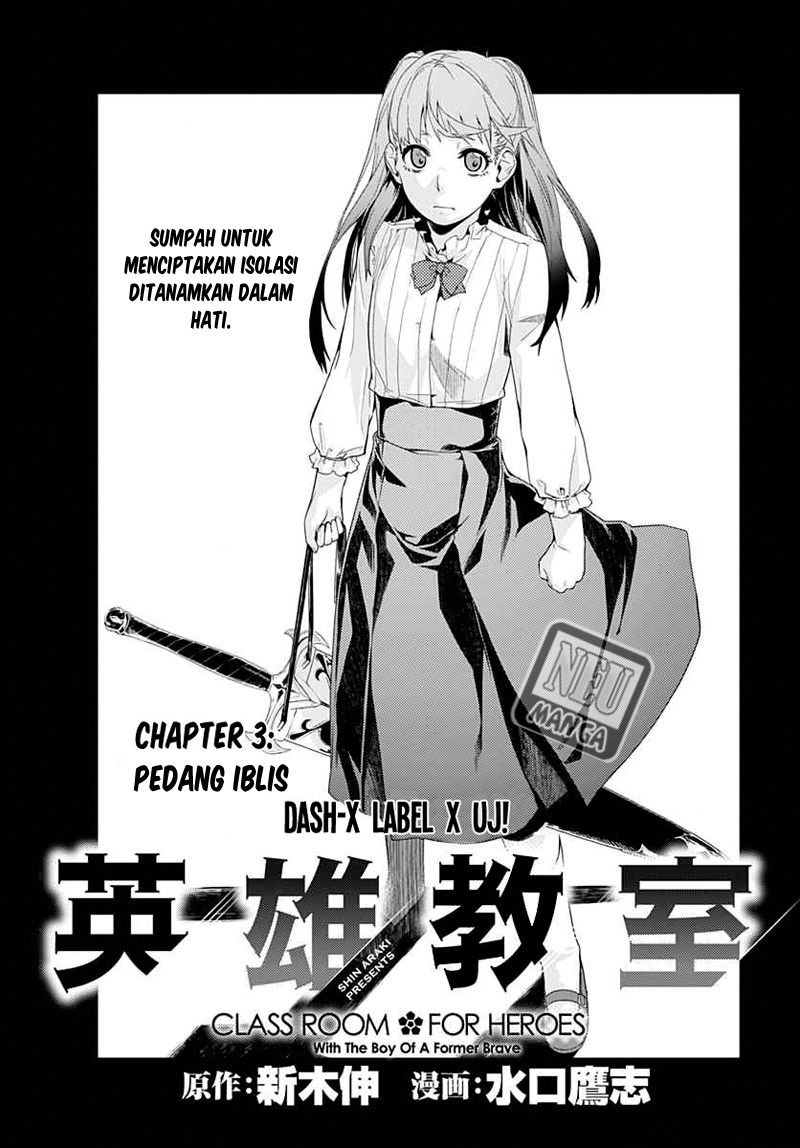 Eiyuu Kyoushitsu: Honoo no Empress Chapter 3 Gambar 8