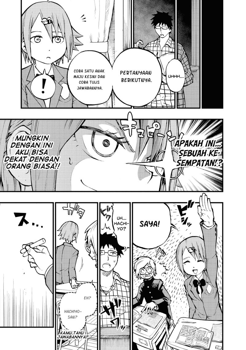 Nise Kioku Soushitsu no Hachiyo-san Chapter 3 Gambar 6