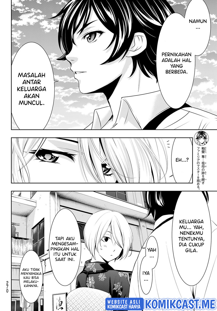 Megami no Kafeterasu (Goddess Café Terrace) Chapter 69 Gambar 13