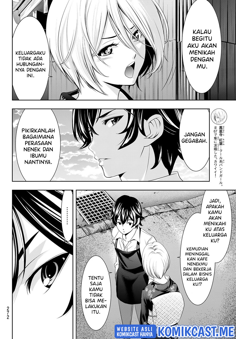 Megami no Kafeterasu (Goddess Café Terrace) Chapter 69 Gambar 15