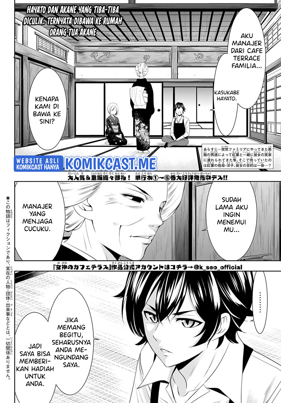 Megami no Kafeterasu (Goddess Café Terrace) Chapter 69 Gambar 3