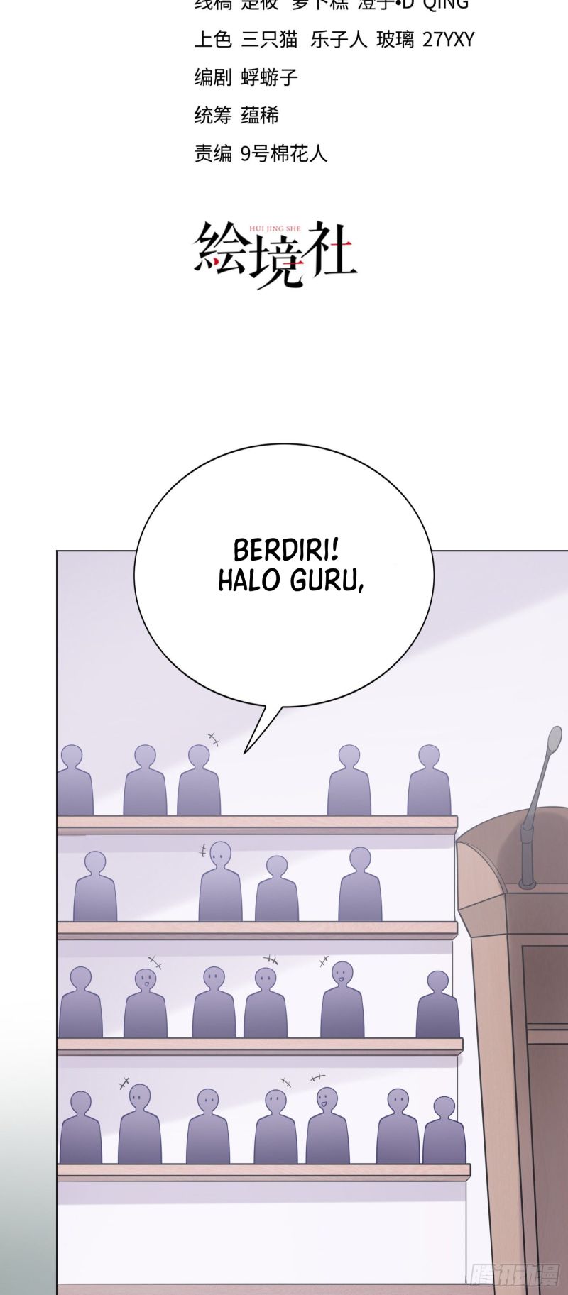 If I Hit It With My Staff, You May Die Chapter 8 Gambar 15