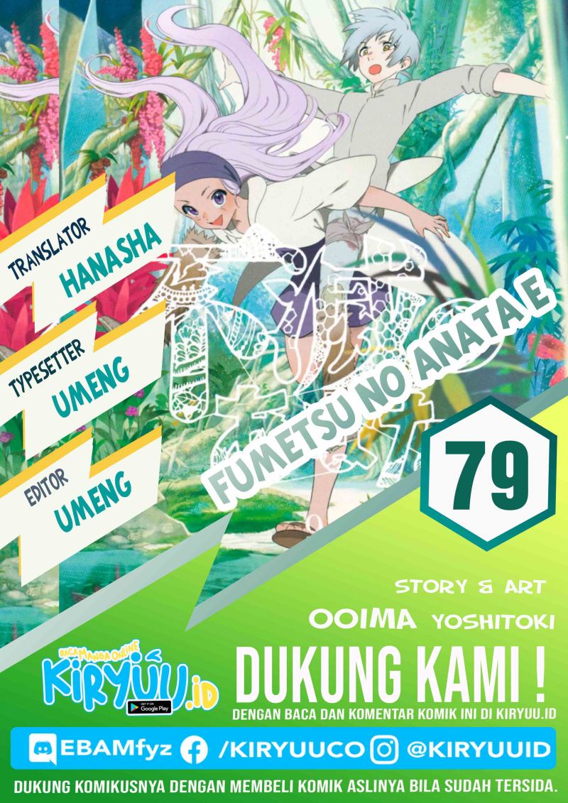 Baca Komik Fumetsu no Anata e Chapter 79 Gambar 1