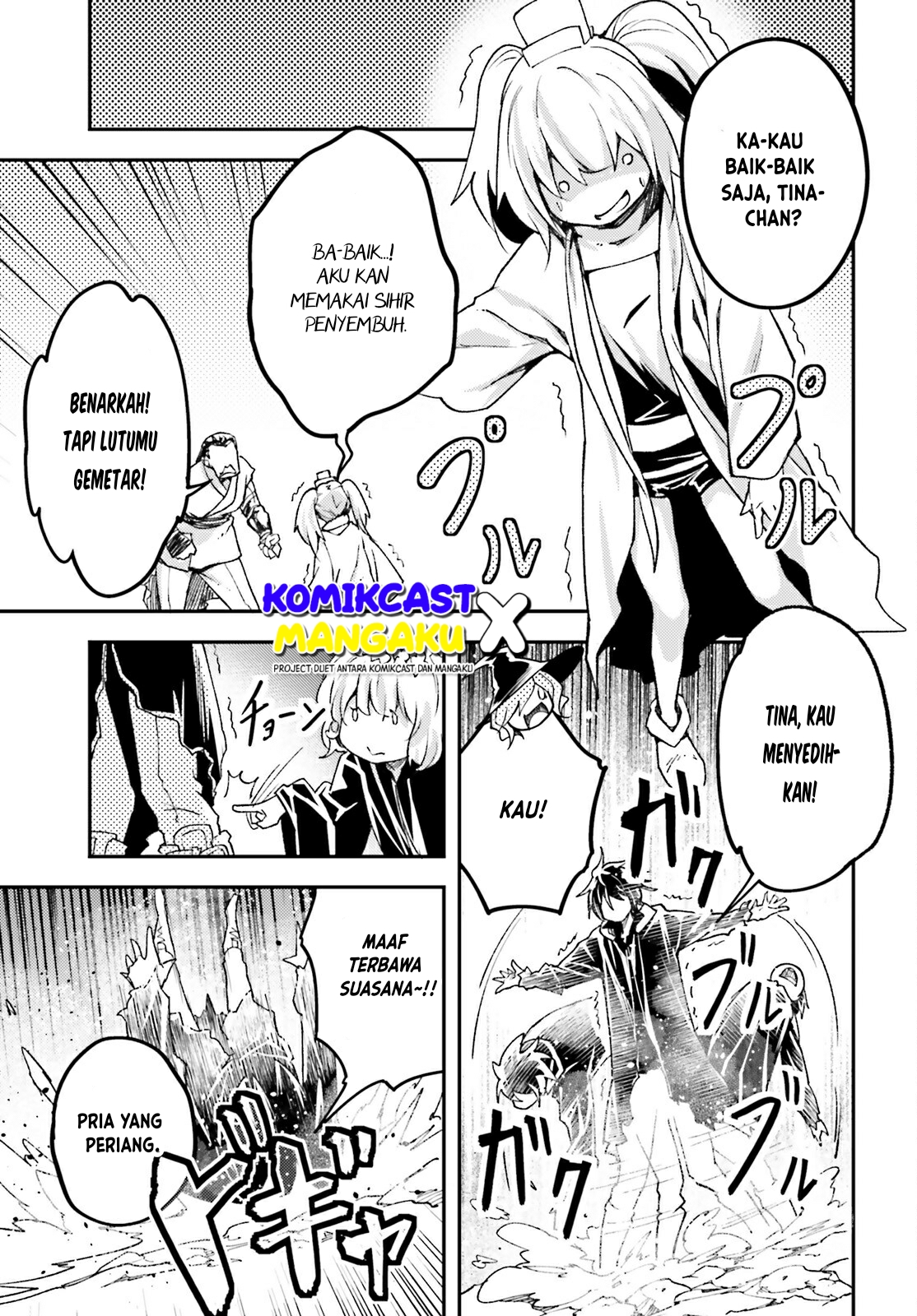 Lv999 no Murabito Chapter 59 Gambar 18