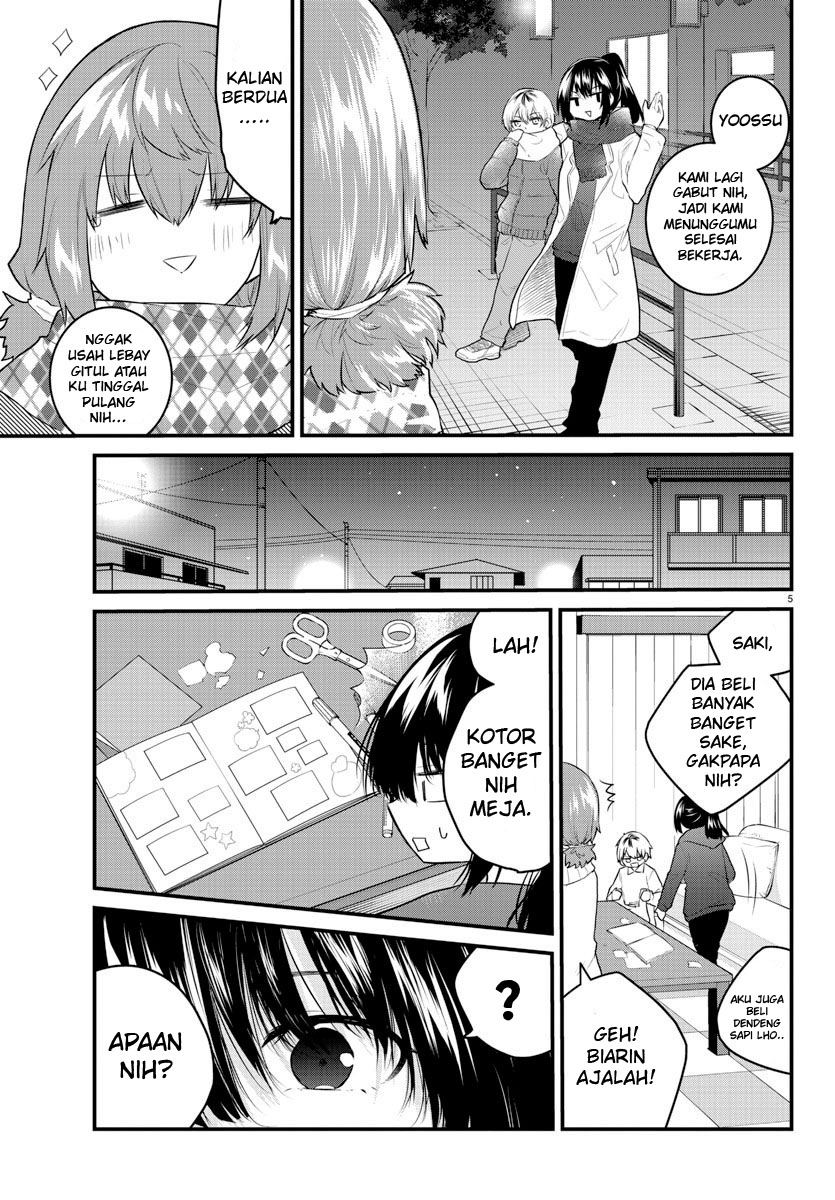 Koe ga dasenai Shoujo wa “Kanojo ga Yasashisugiru” to Omotte iru Chapter 125 Gambar 7