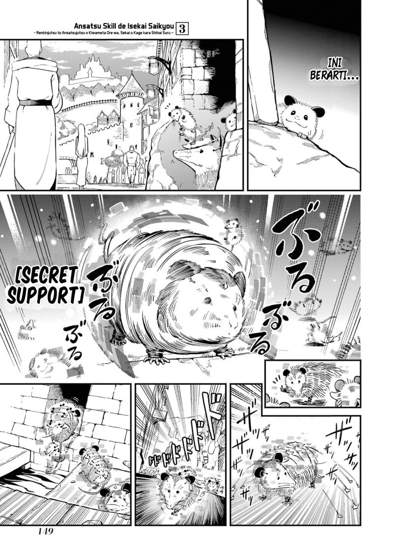 Ansatsu Skill de Isekai Saikyou: Renkinjutsu to Ansatsujutsu o Kiwameta Ore wa, Sekai o Kage kara Shihai suru Chapter 11 Gambar 23