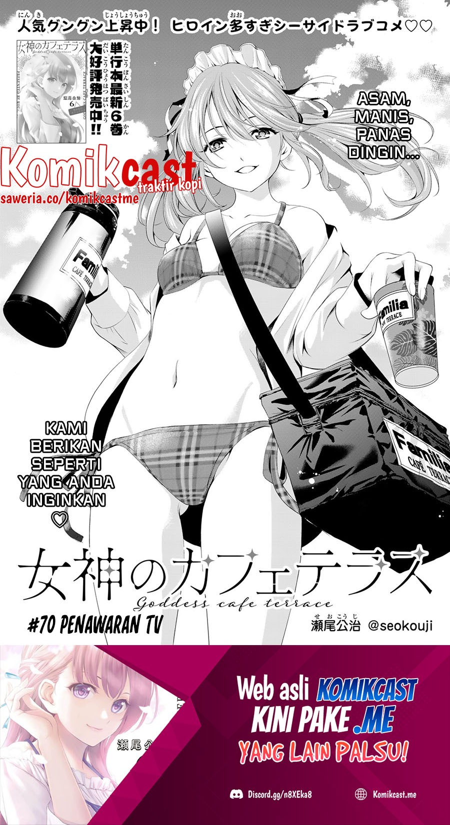 Baca Manga Megami no Kafeterasu (Goddess Café Terrace) Chapter 70 Gambar 2