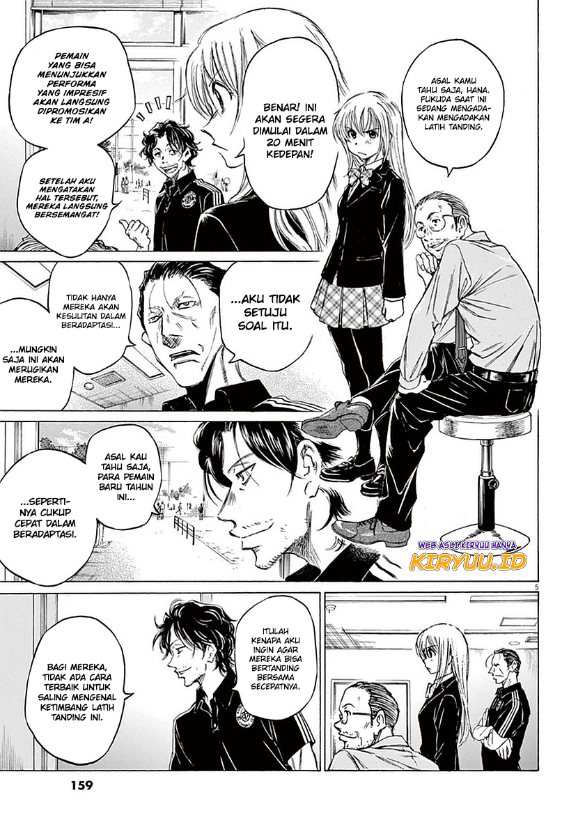 Ao Ashi Chapter 27 Gambar 6