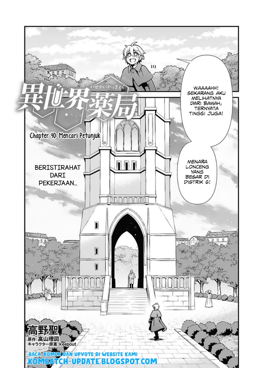 Baca Manga Isekai Yakkyoku Chapter 40 Gambar 2