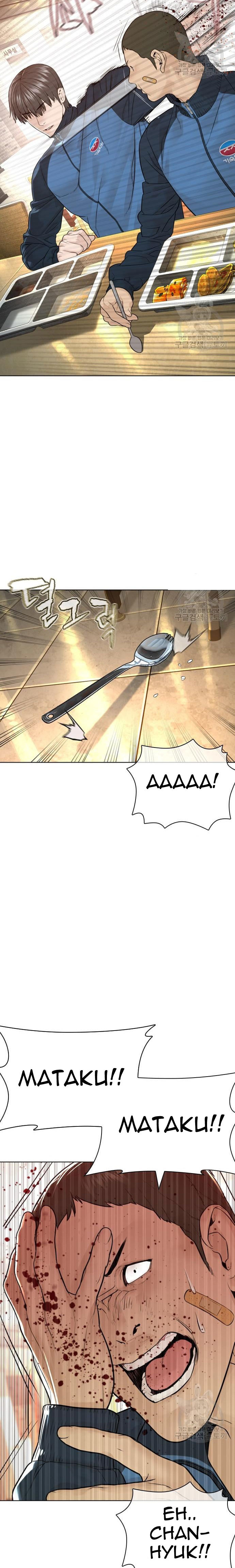 How To Fight Chapter 153 Gambar 22