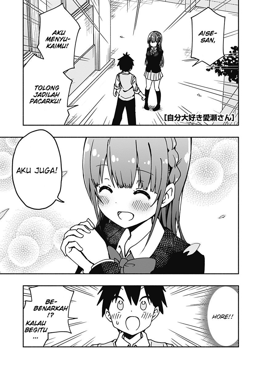 Baca Komik Jibun Daisuki Aise-san Chapter .1 - Tamat Gambar 1