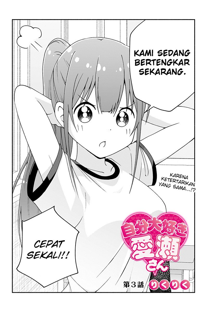 Jibun Daisuki Aise-san Chapter .1 - Tamat Gambar 34